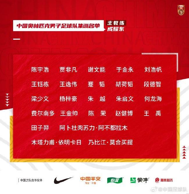 据彭于晏透露，这一次他将挑战从未诠释过的角色，“突破很大”，也是一位在“科学方面很厉害”的狠角色